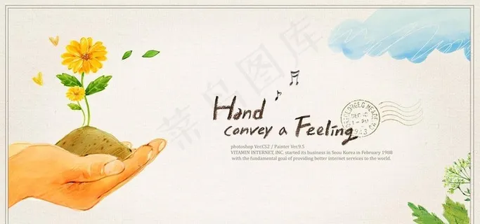 爱心背景 慈善图片