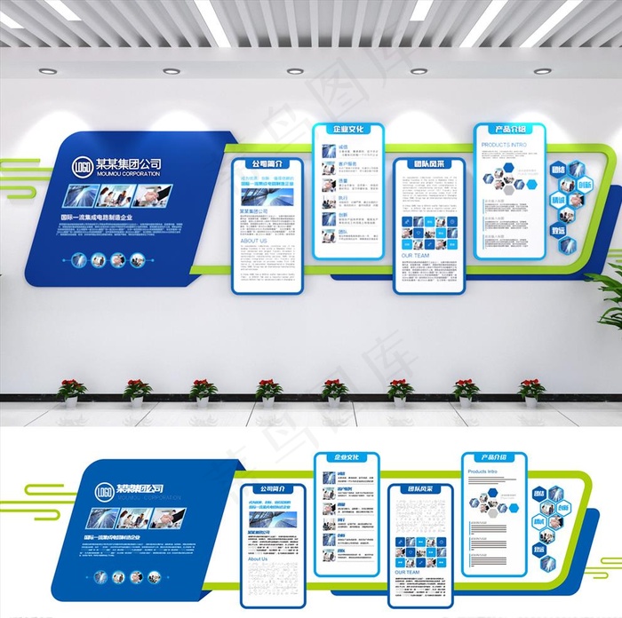 企业文化墙图片(1200X800)cdr矢量模版下载