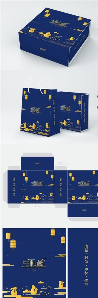 中秋礼盒图片ai矢量模版下载