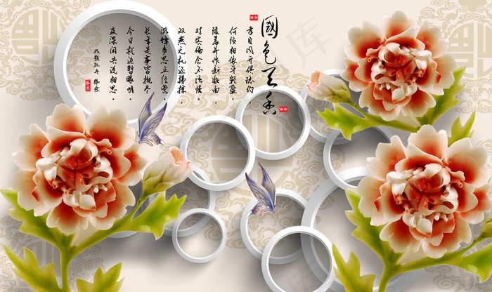 装饰画背景墙图片