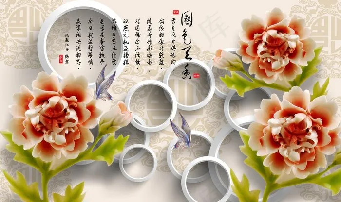 装饰画背景墙图片(9071X5669(DPI:72))psd模版下载