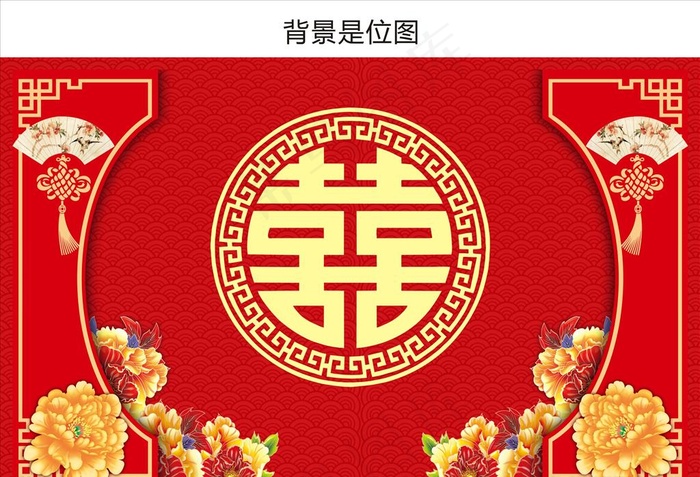 中式婚礼舞台背景图片(210X297)cdr矢量模版下载