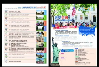 佳一数学单页图片