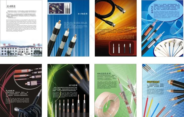 电线电缆企业画册图片cdr矢量模版下载
