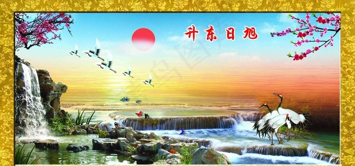 山水画 旭日东升图片(7087X3543(DPI:300))psd模版下载