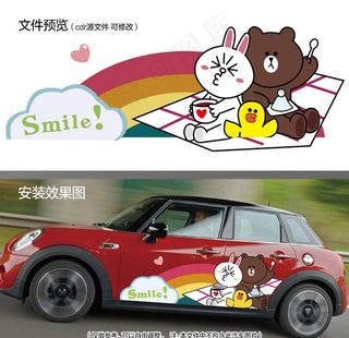 可爱卡通兔子小熊汽车贴纸拉花图片