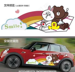 可爱卡通兔子小熊汽车贴纸拉花图片