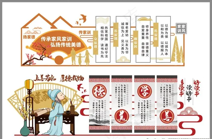 社区展板 社区宣传 社区文化图片