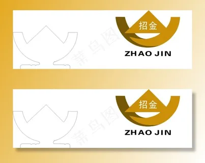招金LOGO图片