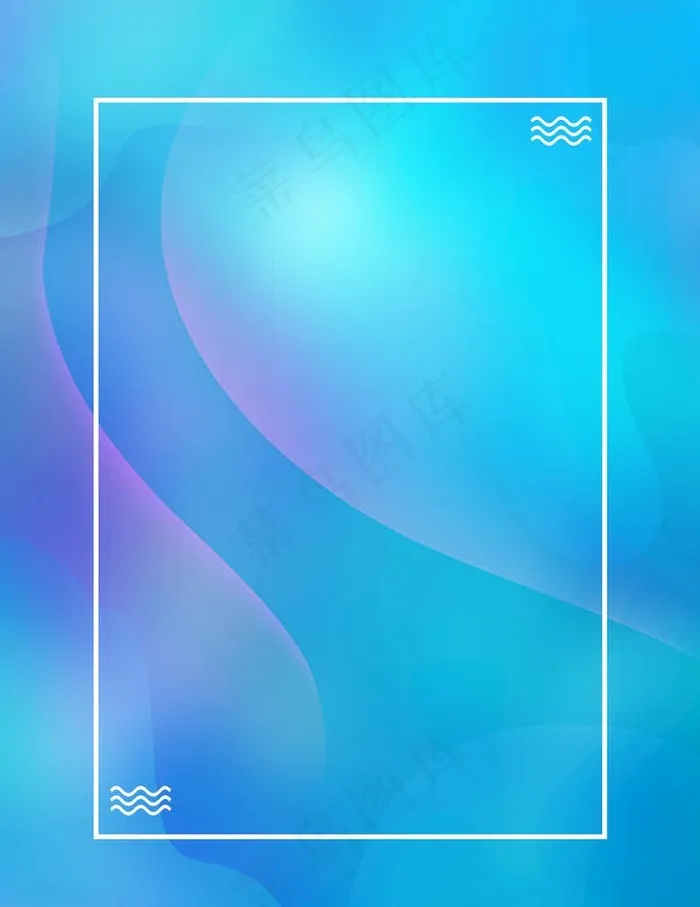 蓝色流体渐变电商背景图片psd模版下载