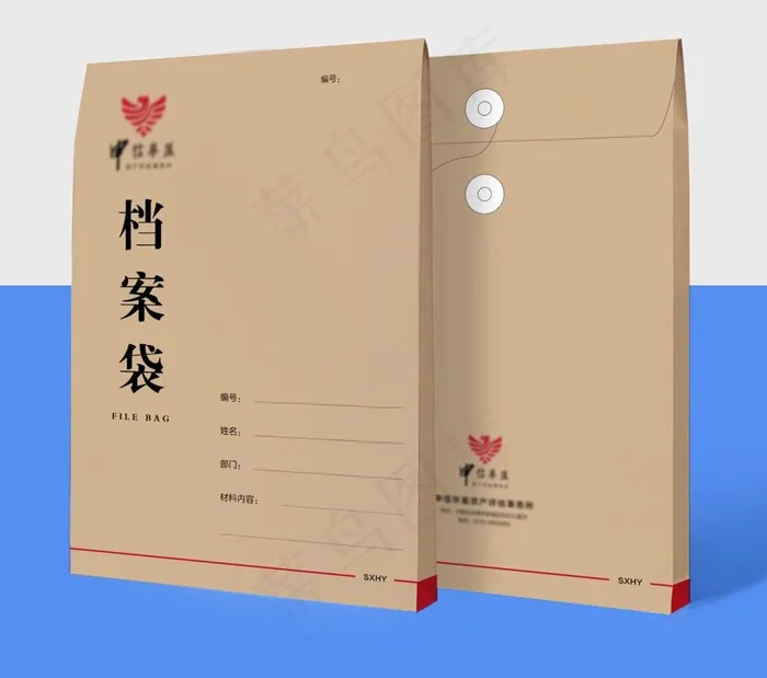 档案袋样机图片psd模版下载