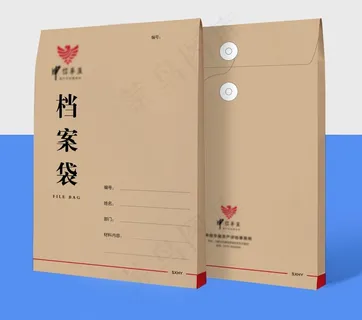 档案袋样机图片
