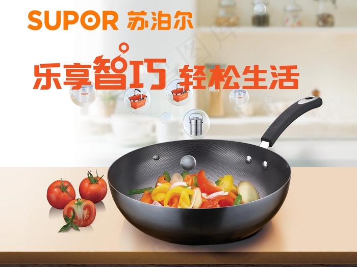 厨房炒锅食品图片(3177X2480(DPI:70))psd模版下载