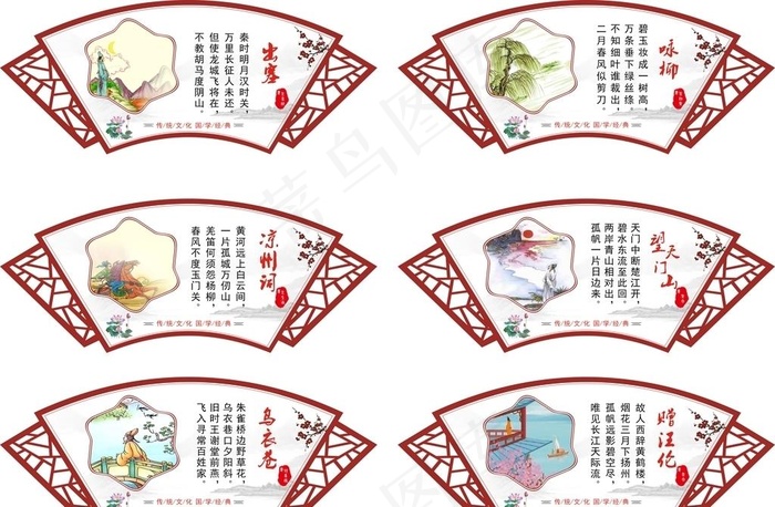 古诗吊牌图片(210X297)cdr矢量模版下载