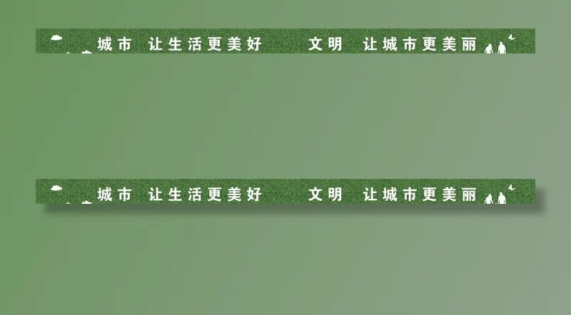 围挡图片cdr矢量模版下载