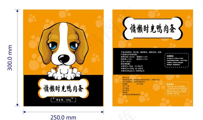 宠物口粮包装图片ai矢量模版下载