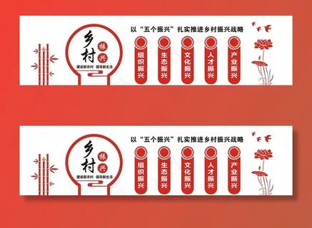 党建文化墙图片