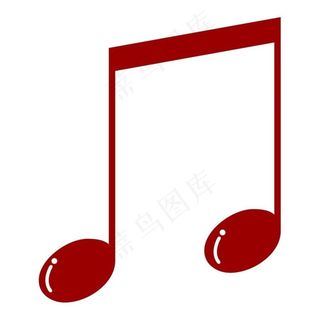 音符图片