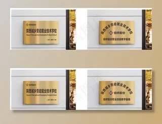 铜牌 钛金牌图片