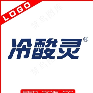 冷酸灵牙膏LOGO图片