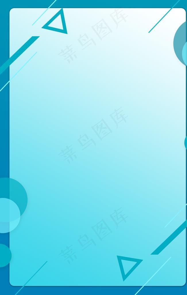 蓝色时尚边框海报背景图片