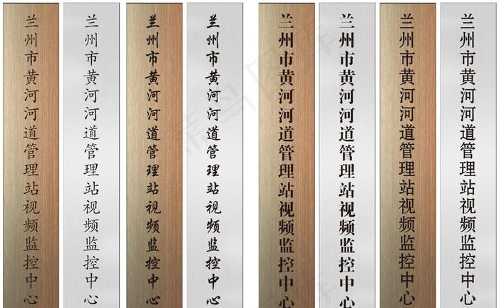 铭牌图片cdr矢量模版下载