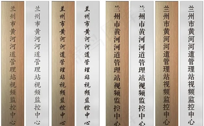 铭牌图片cdr矢量模版下载