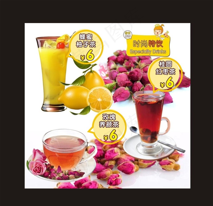 时尚特饮图片cdr矢量模版下载