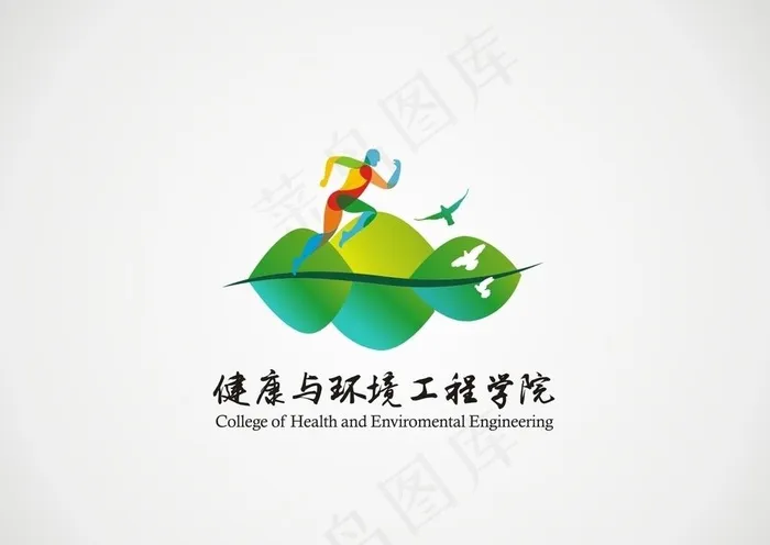 环境健康绿色环保图标logo图片