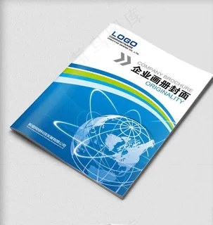 蓝色科技商务画册封面图片