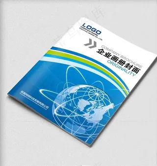 蓝色科技商务画册封面图片