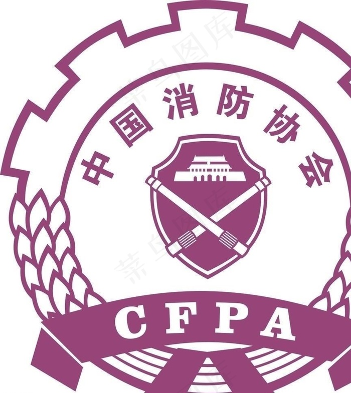 消防协会图片cdr矢量模版下载