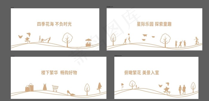 样板房楼梯包装图片ai矢量模版下载