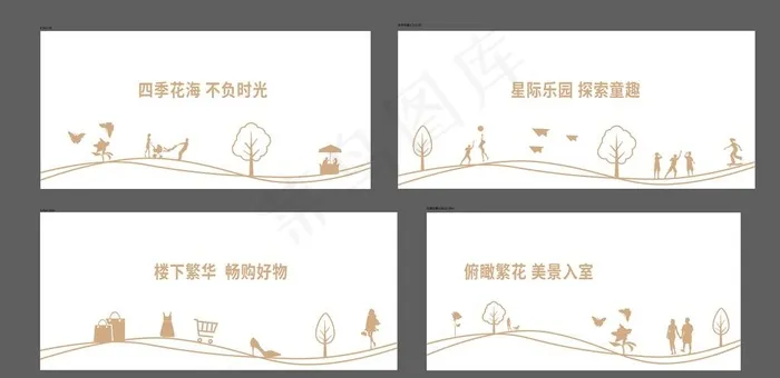 样板房楼梯包装图片ai矢量模版下载