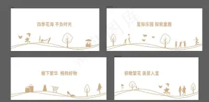 样板房楼梯包装图片