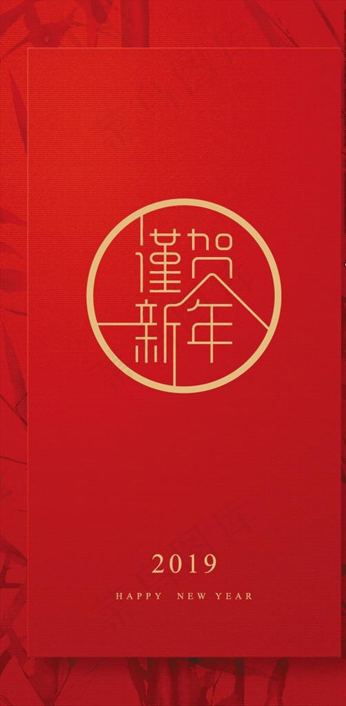 2019 新年快乐图片ai矢量模版下载