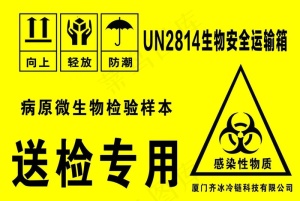 危险标识图片