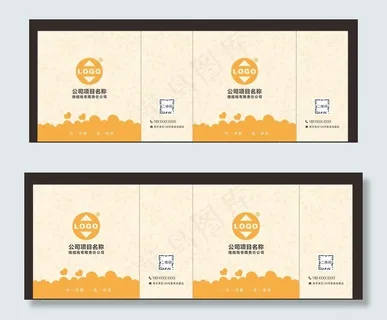 手提袋设计 高档手提袋图片