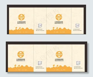 手提袋设计 高档手提袋图片