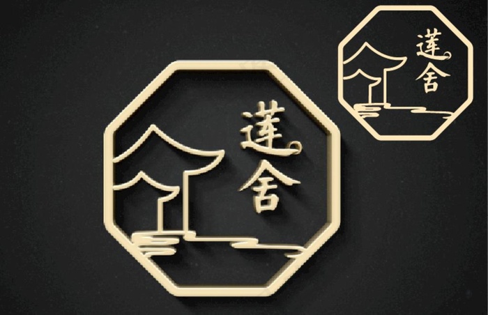 莲舍茶餐logo图片