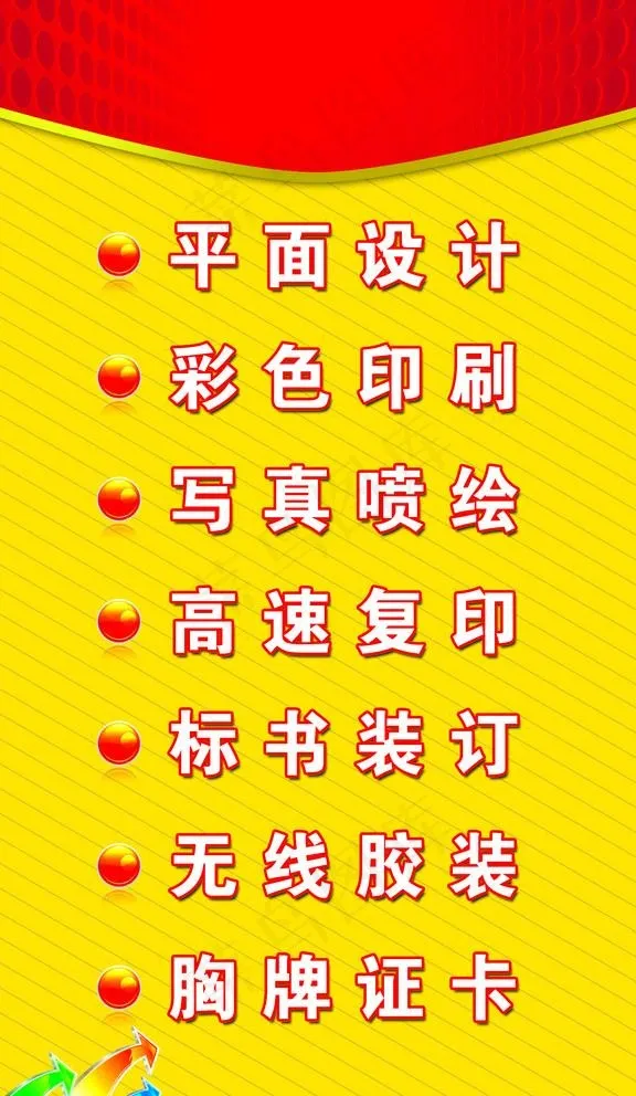 广告公司门头图片