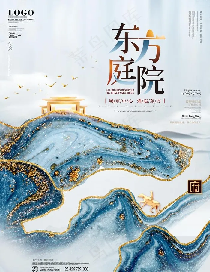 地产展板图片(3543X4724(DPI:150))psd模版下载