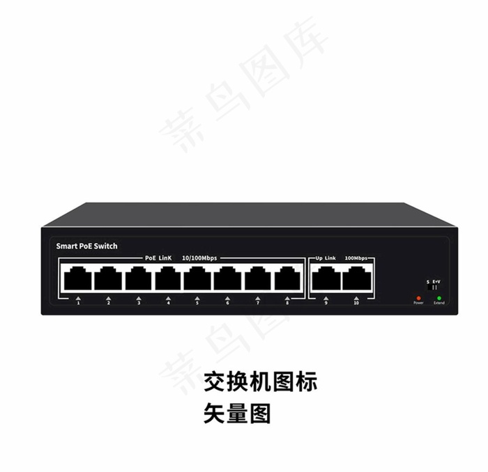 网络交换机矢量图标图片