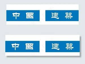 中国建筑大门图片