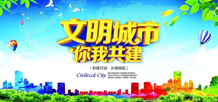 创文图片