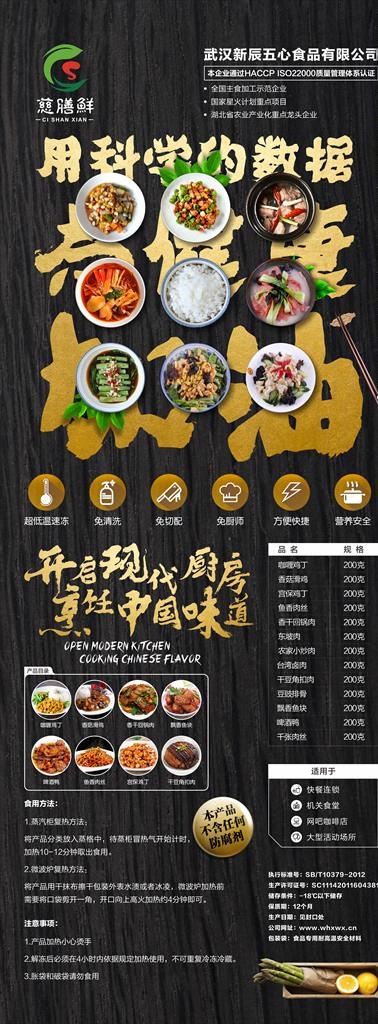 小碗菜图片(216X291)cdr矢量模版下载