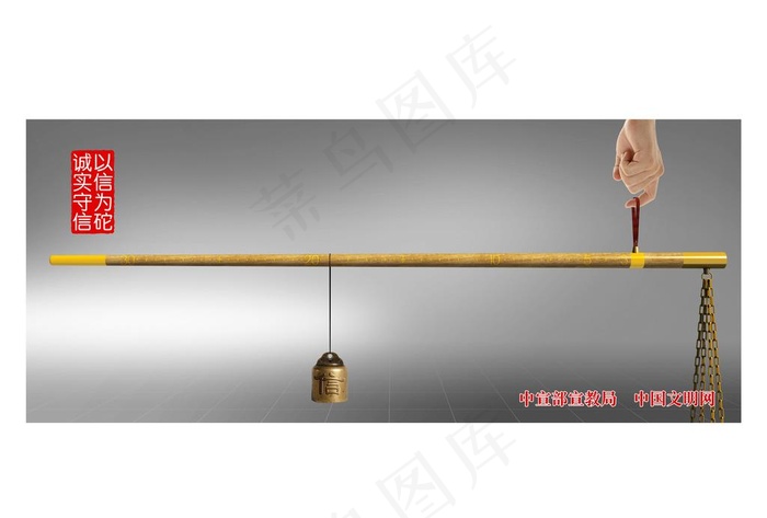 公益广告图片