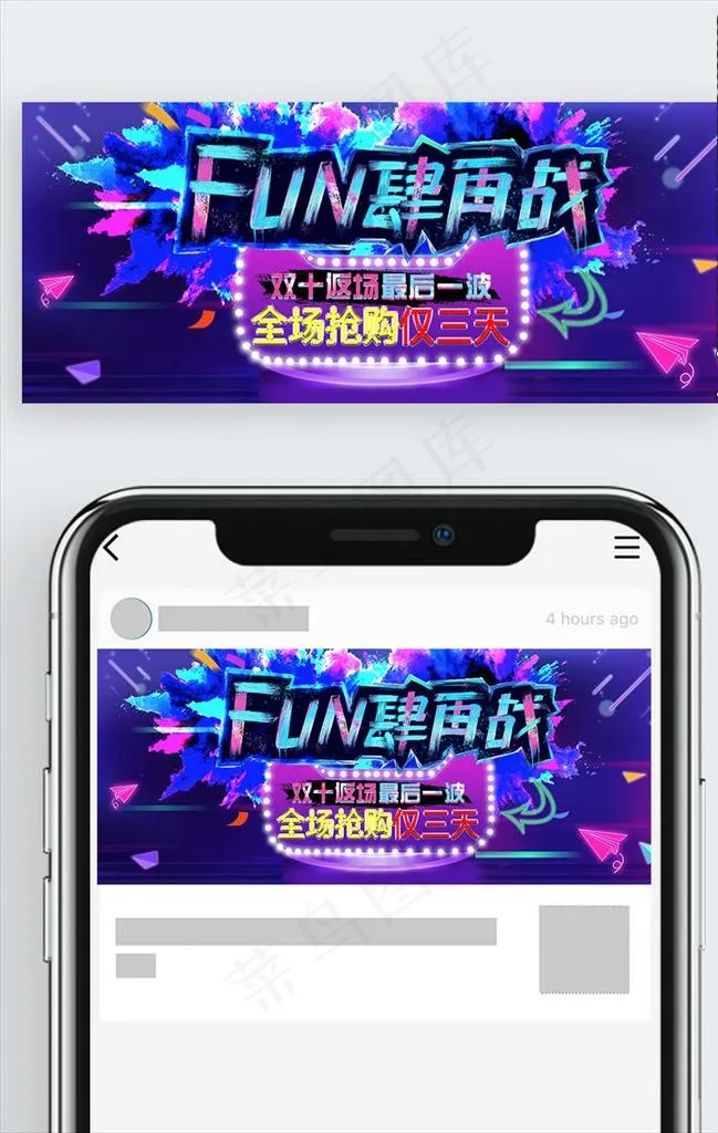 公众号封面图片