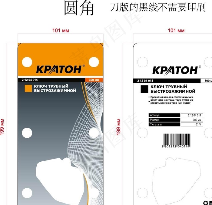 纸卡图片ai矢量模版下载