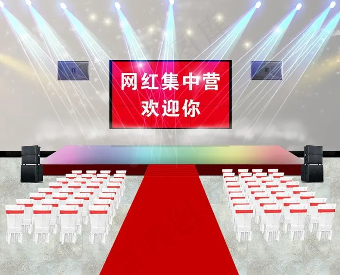 网红*室内活动效果图图片(1890X1587(DPI:300))psd模版下载